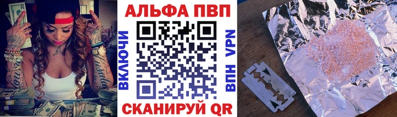 Купить  Кремёнки  APVP СК КРИС 