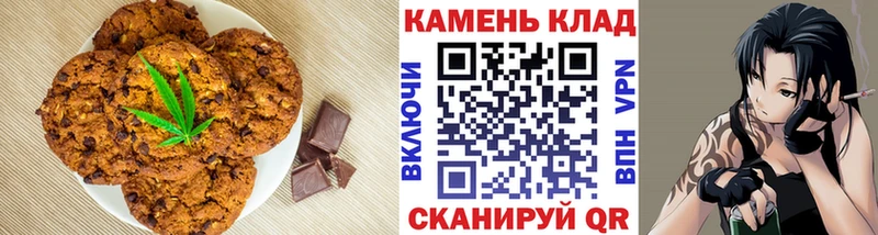 Купить  Кремёнки  Еда ТГК марихуана 