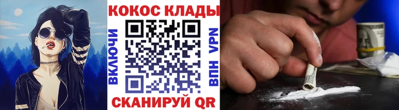 КОКАИН 98%  Купить закладки  Кремёнки 