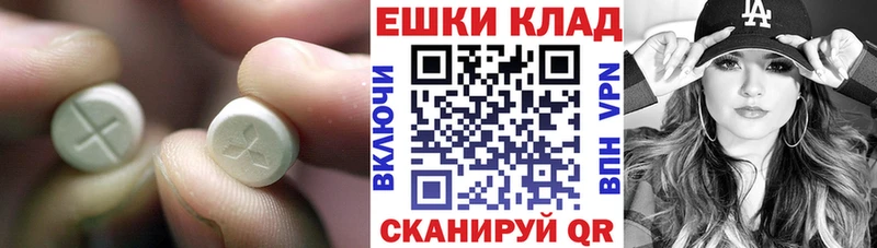 Ecstasy таблы  Купить где  Кремёнки 