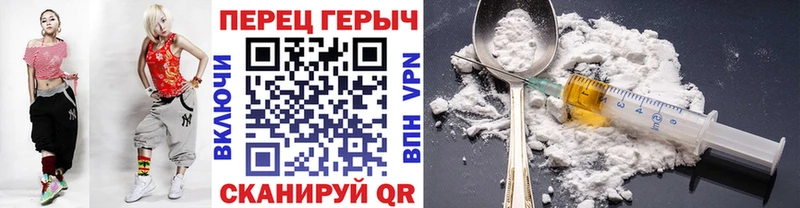Героин хмурый  Купить где  Кремёнки 