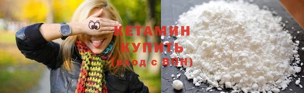 кокаин премиум Гусев