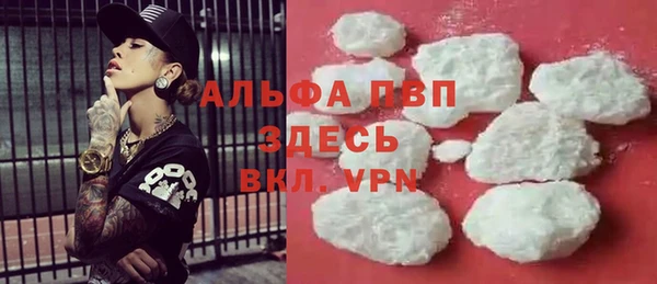 прущие крисы Гусь-Хрустальный