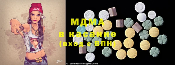 кокаин премиум Гусев