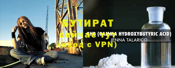 jwh Дмитров