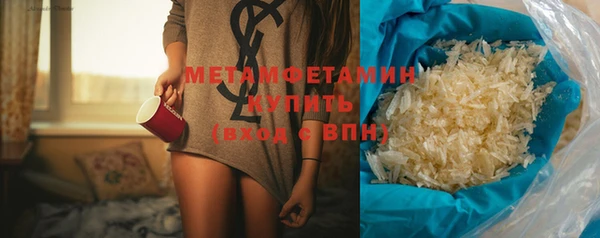 кокаин премиум Гусев