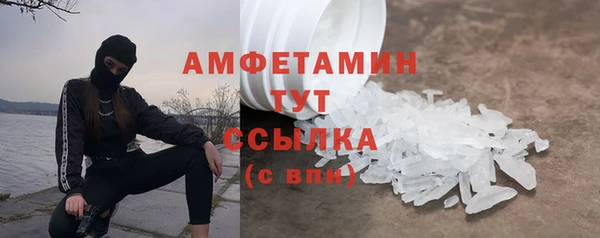 прущие крисы Гусь-Хрустальный