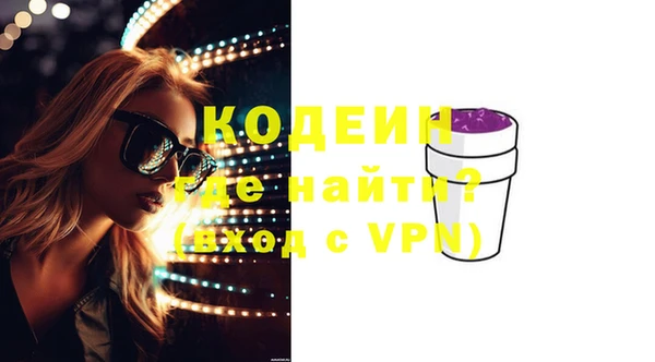 не бодяженный Гусиноозёрск