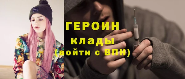 прущие крисы Гусь-Хрустальный