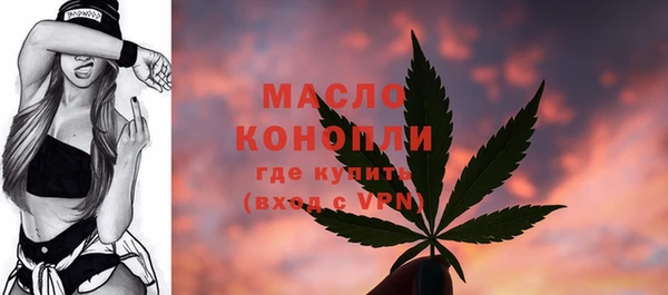 эйфоретик Дмитровск