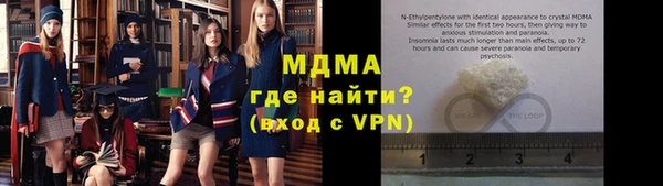 кокаин премиум Гусев
