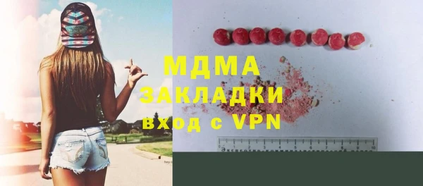 прущие крисы Гусь-Хрустальный