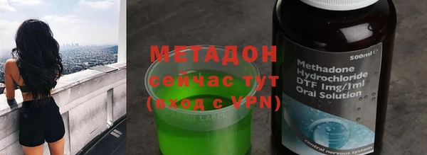 кокаин премиум Гусев