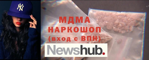 кокаин премиум Гусев