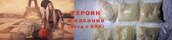 эйфоретик Дмитровск