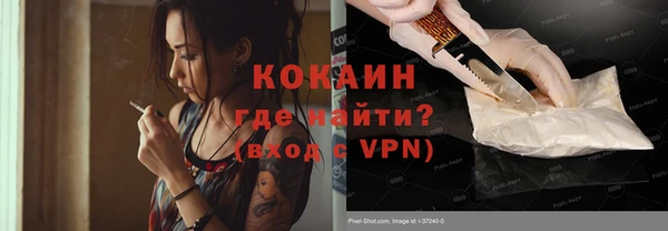 не бодяженный Гусиноозёрск