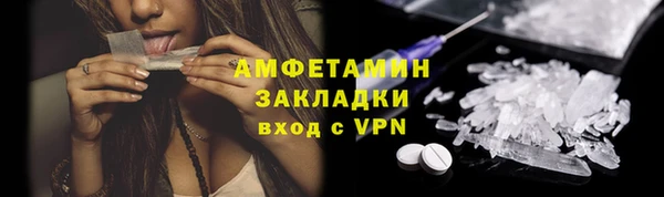 кокаин премиум Гусев