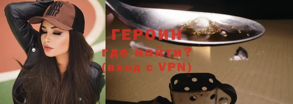 не бодяженный Гусиноозёрск