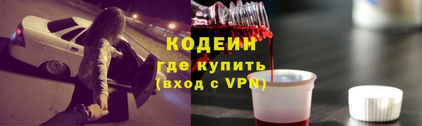 прущие крисы Гусь-Хрустальный