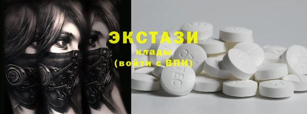прущие крисы Гусь-Хрустальный