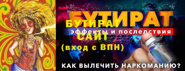кокаин премиум Гусев