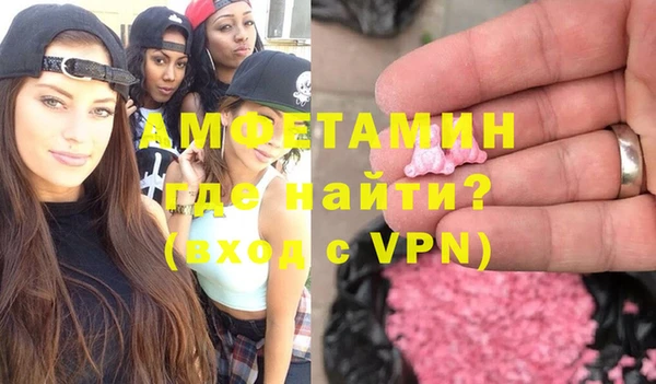 кокаин премиум Гусев