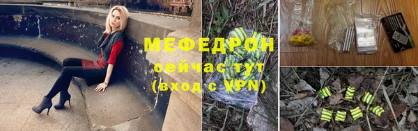 прущие крисы Гусь-Хрустальный