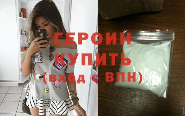 кокаин премиум Гусев