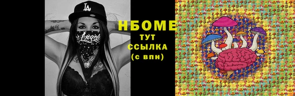прущие крисы Гусь-Хрустальный