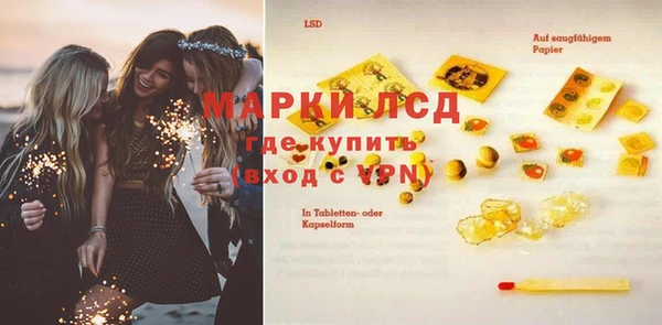 прущие крисы Гусь-Хрустальный