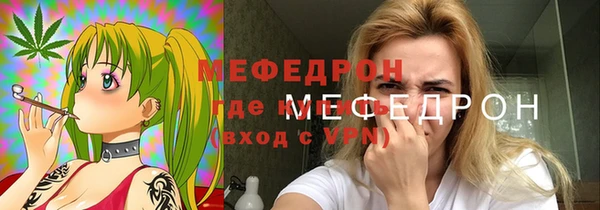 прущие крисы Гусь-Хрустальный