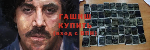 не бодяженный Гусиноозёрск