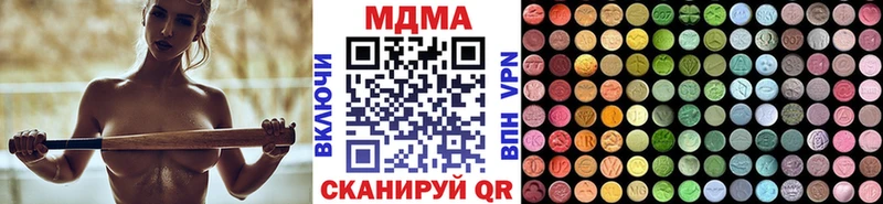 МДМА crystal  Купить где  Кремёнки 