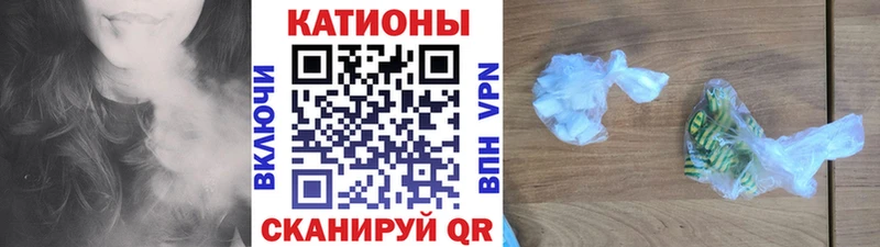 Меф мука  Купить  Кремёнки 