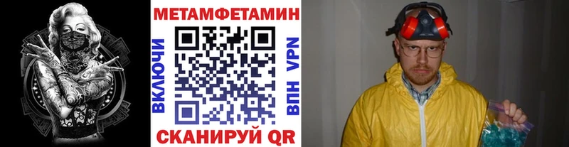 Первитин пудра  Купить где  Кремёнки 
