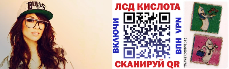 Купить где  Кремёнки  Марки N-bome 1500мкг 