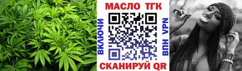 Дистиллят ТГК Wax  Купить  Кремёнки 